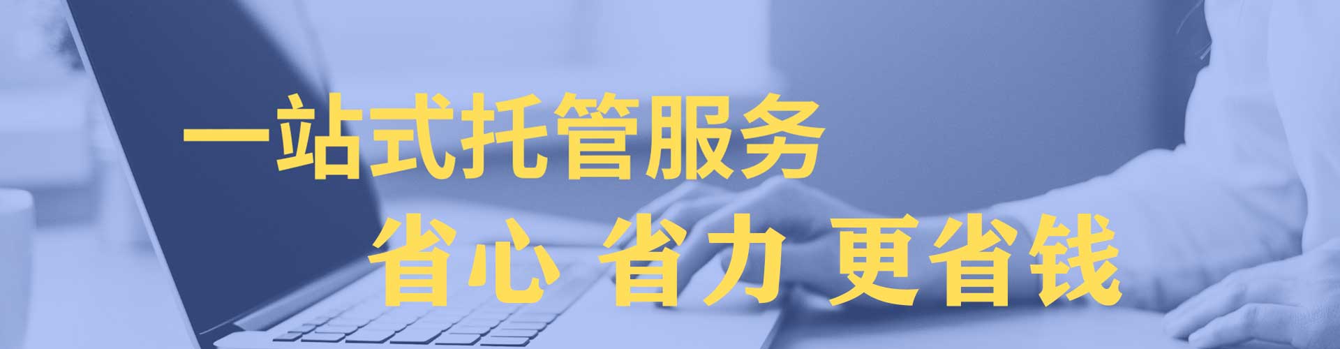 吉阳百度搜索推广